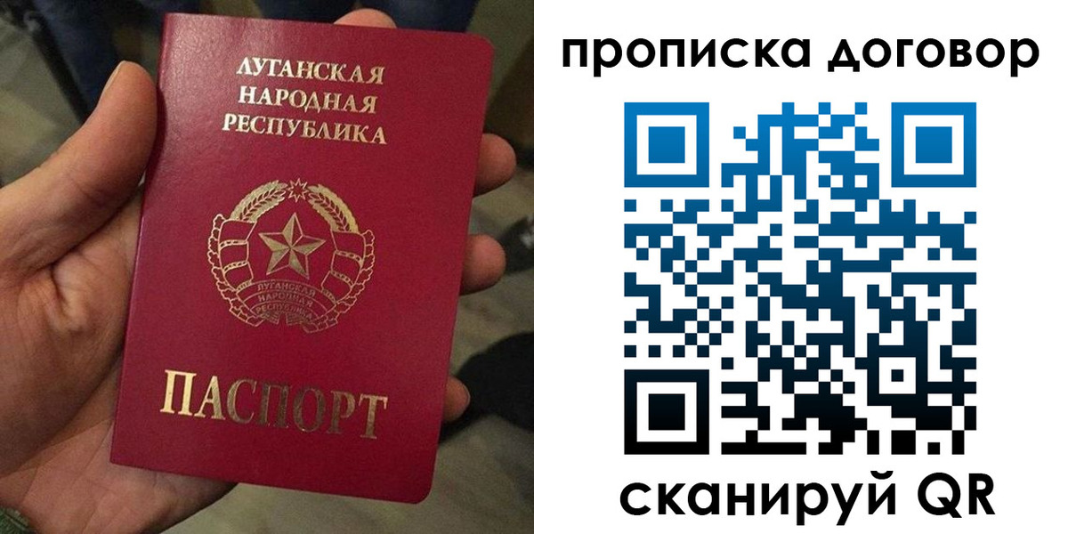временная регистрация адрес в Пскове
