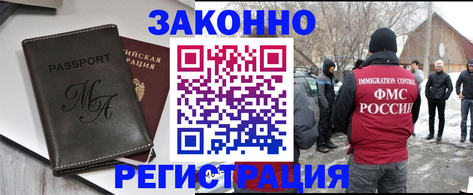 форма 3 в Пскове