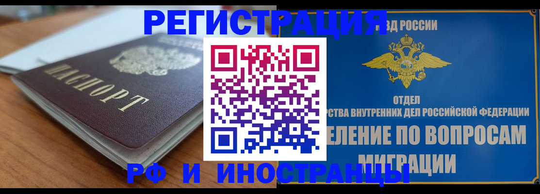 регистрация для школы в Пскове